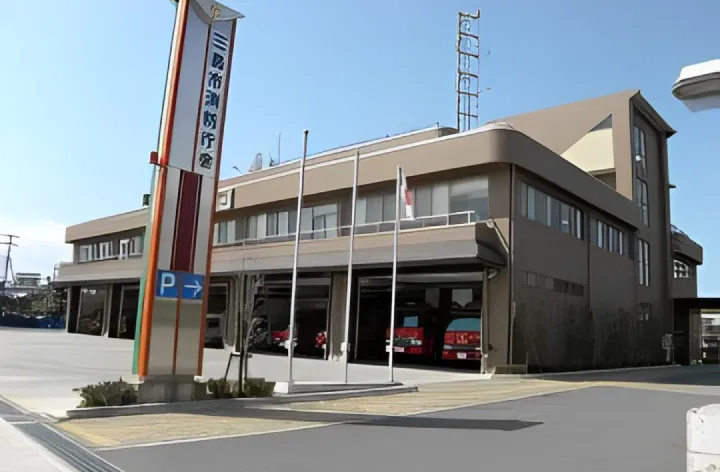 三島市消防庁舎